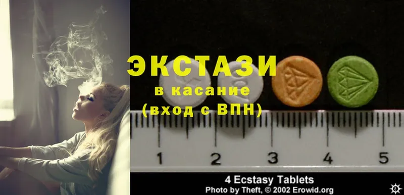 ОМГ ОМГ ссылка  Нурлат  Ecstasy Cube  где можно купить  